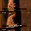 '그알' '유호철 사망사건' 동반자살 시도녀의 동거남 등장[별별TV] 