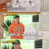 '런닝맨' 유재석, 굿즈 디자인에 궁예를? '지석진 위해서'