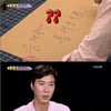 '슈돌' 고지용X고승재, 고민상담소 운영..마지막 이야기