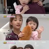 문희준♥소율 딸 잼잼, '슈돌' 합류 예고