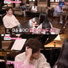 '호구의 연애' 채지안, 김민규에 용기 냈다 "기회 달라"[★밤TView]