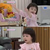 '슈돌', 새가족 문희준 딸 잼잼 등장..'최고의 1분'