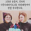 송은이, '언니네' 하차 소감 "고마워요, 다시 올땐 단독 진행"