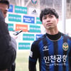 콩푸엉의 진심, 인천 떠나며 어린이 팬에게 전한 '100달러'