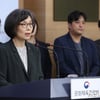 "학생선수 주중대회 금지·합숙소 폐지" 문체부 혁신위 권고