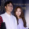 조정치♥정인, 둘째 임신 "현재 3개월..출산은 12월"(공식)