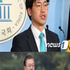 靑 김원봉 발언 해명에 바른미래당 "비겁한 변명"