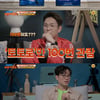 '방구석' 민규동, '이웃집 토토로' 향한 ♥ "100번 봤다"