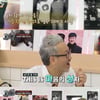 '엑스투' 봄여름가을겨울 "히트곡, 헝가리 성에서 로케 녹음했다" 