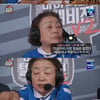 '마리텔V2' 강부자, 먹방 자신감 "이영자 다음엔 강부자"[★밤TView]