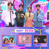 "다비치 vs 블랙핑크 vs 임재현"..'인기가요' 1위 후보 격돌