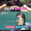 '동상이몽2' 100회 특집..추자현♥우효광 결혼식 단독 공개