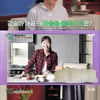 '물오른식탁' 김슬아, 수억 연봉 투자 은행직 포기한 이유[별별TV]