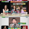 '비스' 서유리, 행복 가득한 예비 신부 '끊이지 않은 미소'[★밤TV]