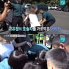 '실화탐사대' 고유정 前남편 아버지 "아들 찾아줘" 울분