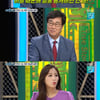 '실화탐사대' 김복준 교수, 고유정에 분노 "잔인해"[별별TV]