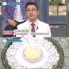 매스틱, '신의 눈물' 별칭..'세계 3대 향균 물질'
