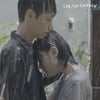 카더가든, 18일 신곡 '우리의 밤을 외워요' 발매