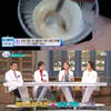 보스웰리아 파스 퇴행성 관절염에 효과↑..만드는 방법도 '간단'