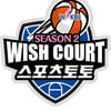 WKBL, 위시코트 캠페인... 평택·강릉 찾아 농구코트 기증