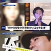경찰 "전담 수사팀 꾸려..양현석 당연히 조사 가능"
