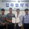 하위나이트 스포츠, 안산 자생한방병원과 업무협약 체결