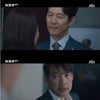 '보좌관' 이정재, 정진영에 "4년간 해결 못한 숙제 저희가 풀겠다" [별별TV]