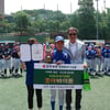 가동초, 서울컵 전국유소년야구 초등부 정상... MVP 권동륜