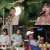 '풀뜯소3' 송가인X정미애, 미산리 달군 앞마당 콘서트   