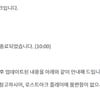 로스트아크 19일 업데이트 완료..변경 내용은?