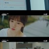 '검블유' 임수정, 실검 조작 배후 알았다..통쾌한 복수[★밤TView]