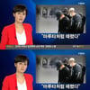 김주하, 생방송 뉴스 중 이상 증세..복통 때문
