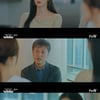 '검블유' 임수정X이다희, 실검 조작에 맞선 멋진 공조[★밤TV]