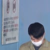 '버닝썬' 이문호 "여친 수면제랑 헷갈려"..눈물로 보석 요청