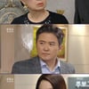 '용왕님보우하사' 이소연X임호, 20년 만에 재회 '폭풍 눈물'