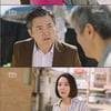 '용왕님보우하사' 임호, 이소연에 경악 "안내상이 네 아빠야?" [★밤TView]