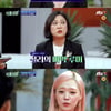 '악플의 밤' 3MC, 설리 마음 열었다..#마약 #노브라 #대인기피[★FOCUS]
