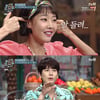 '도레미마켓' 한혜진 "똥귀다"..규현 "중이염 앓았다" 폭소