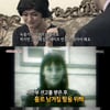 '서프라이즈' 사람들 울린 시한부 여자의 사연