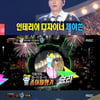 '복면' 시연·제이쓴·이지형·노민우, 1R 탈락 속 정체 공개[★밤TView]