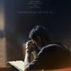 '교회오빠' 9만명 눈앞..'천로역정' 등 기독교 영화 흥행