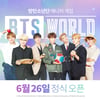 방탄소년단 매니저 게임 ‘BTS월드’ 26일 저녁 6시 글로벌 정식 출시