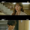 '검블유' 이동욱, 임수정에 청첩장 전달 "축하해줘" [별별TV]
