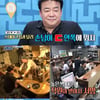 '골목식당' 백종원, 에비돈집에 "희한한 구조, 왜 저렇게 했을까?"