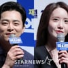 임윤아X조정석 코믹+액션+재난 '엑시트' 여름 극장가 흥행 출사표[종합]