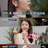 '악플의 밤' 설리 "'복숭아상' 박성연, 동족 만난 기분"[별별TV]