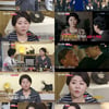 이정은, '대화의 희열2' 마무리 아름답게 장식