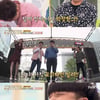 '쇼자키' 박명수, 예선 참가자 성대모사 개인기에 버럭[별별TV]