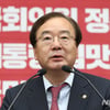 강효상, DMZ 한북미 정상 판문점 회동 예측 실패에 쿨한 인정[전문]