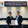 내셔널리그, 이온크라이오테라피와 축구발전을 위한 MOU 체결
